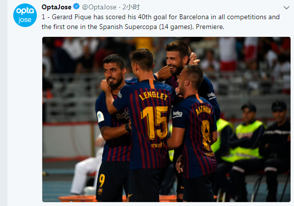 英超-维拉0-2阿森纳：仇人相见，塔子哥要复仇｜前瞻