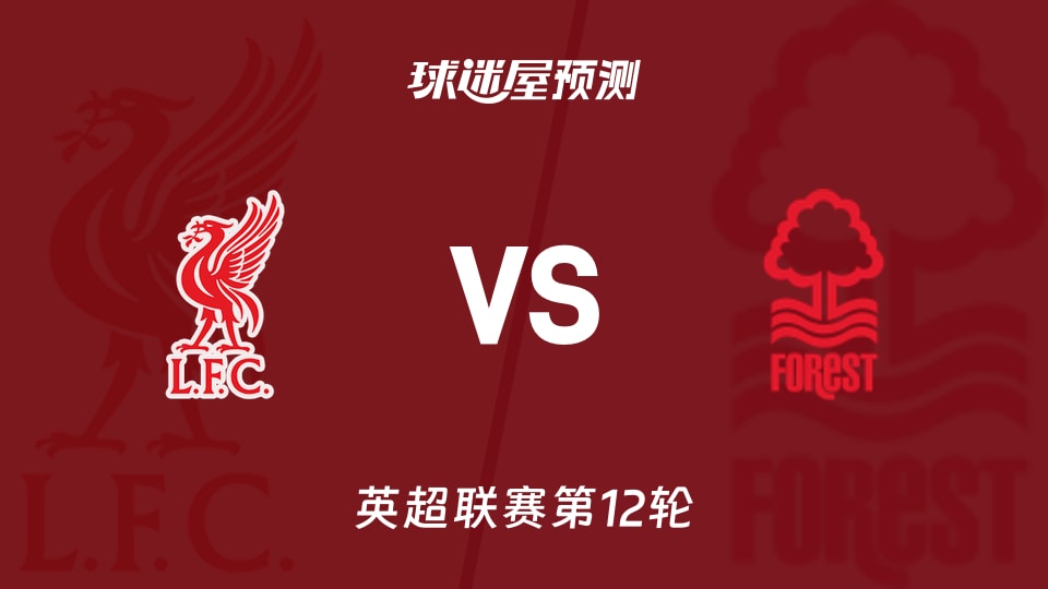 阿劳霍启程赴特拉维夫休整，弗里克称属私人事务